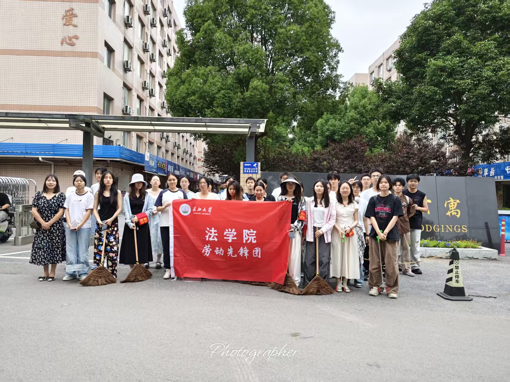 球王会网站