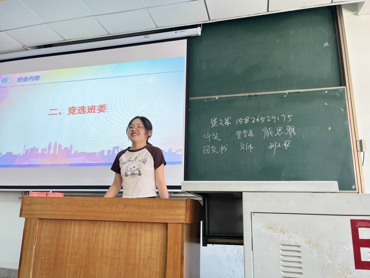 球王会网站