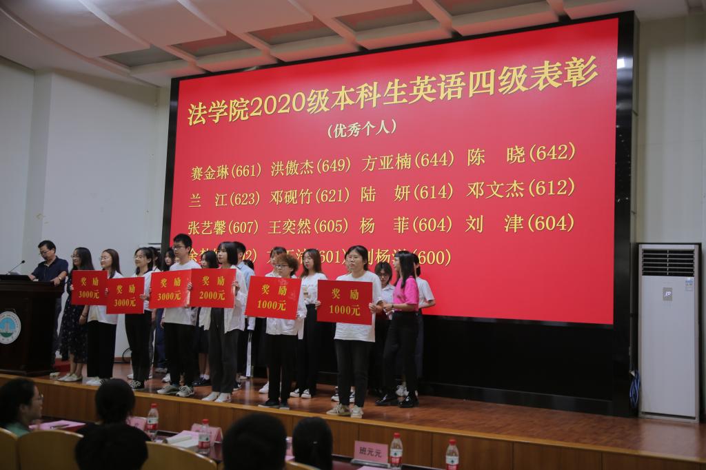 球王会网站