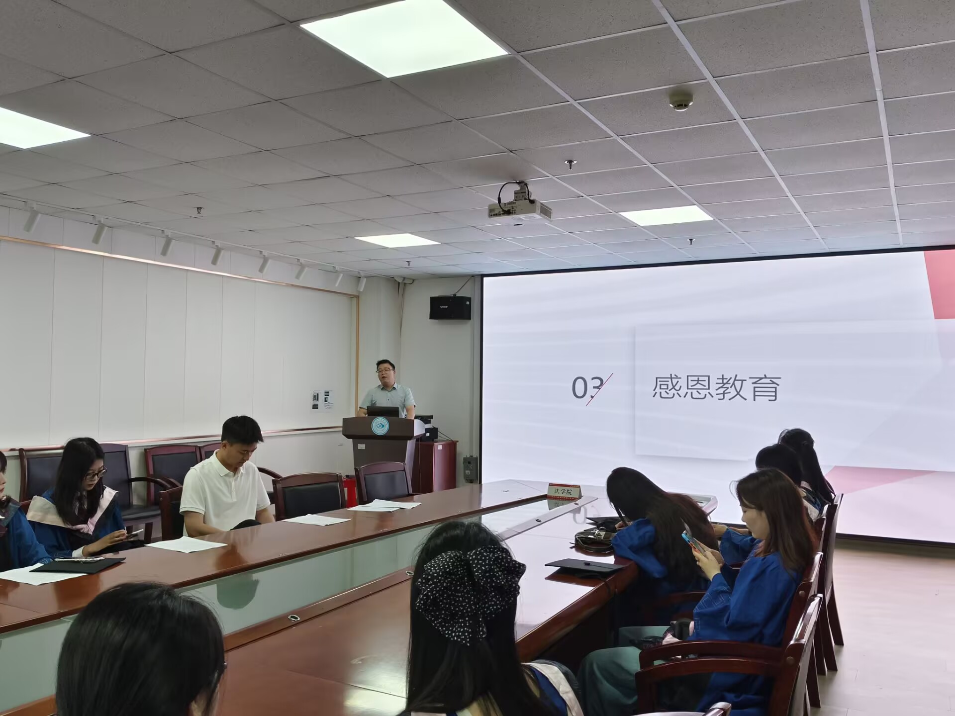 球王会网站