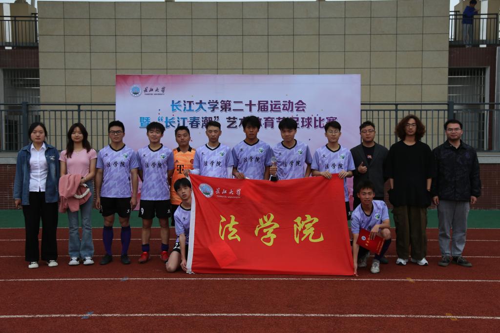 球王会网站