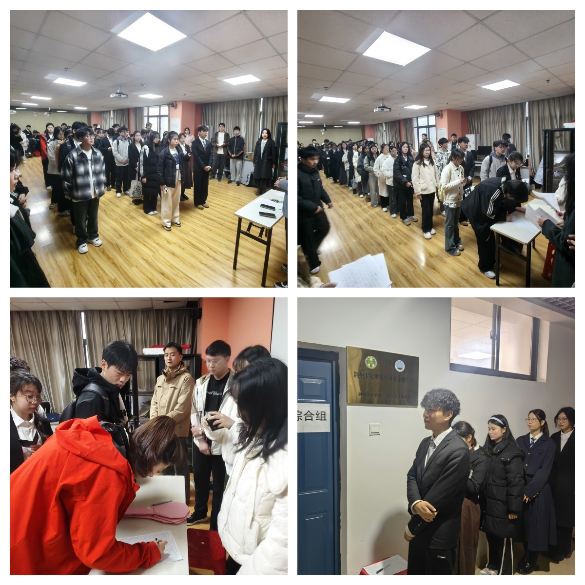 球王会网站
