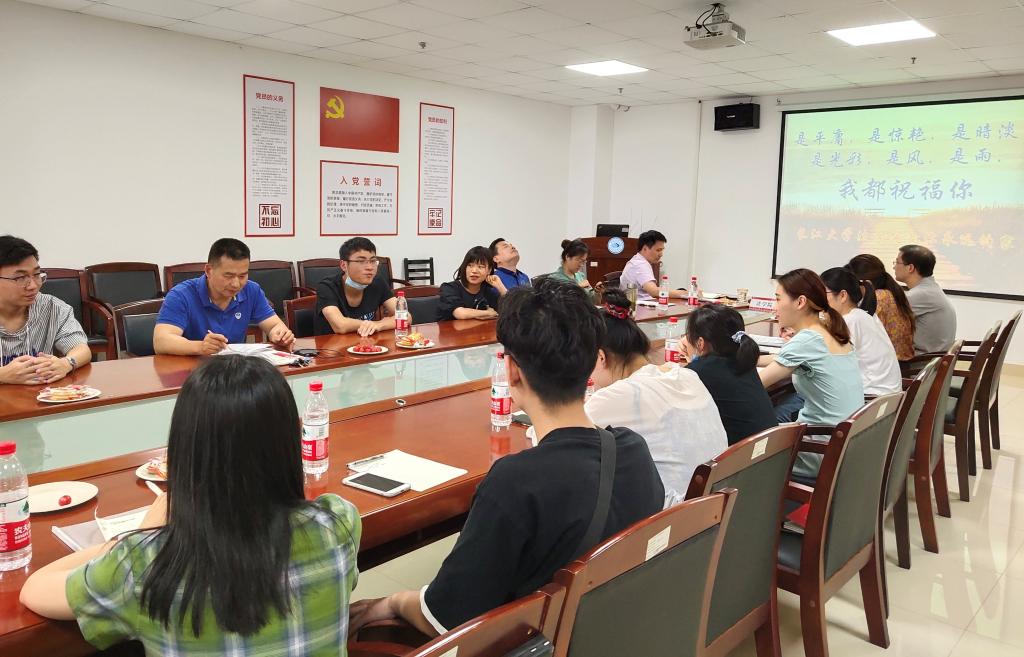 球王会网站