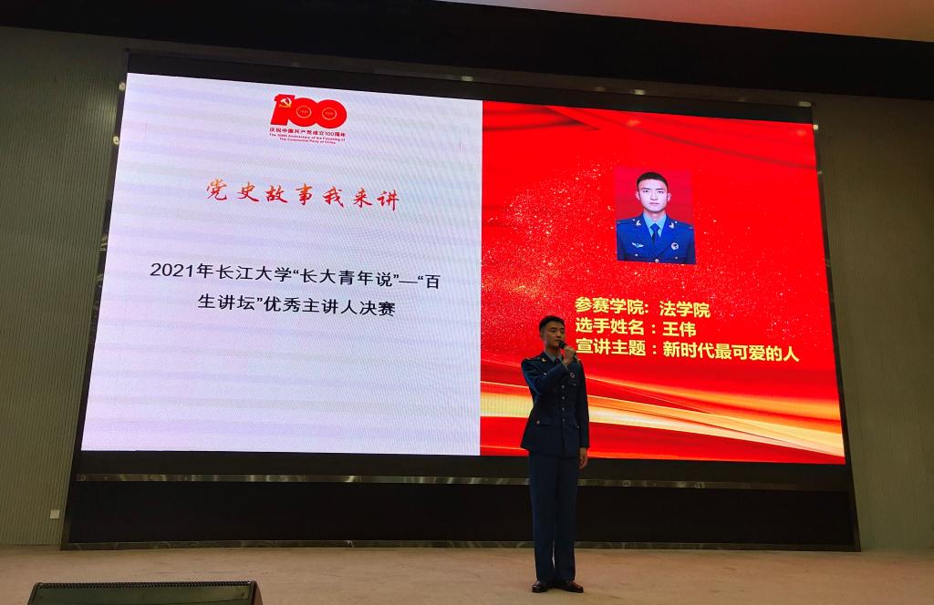 球王会网站