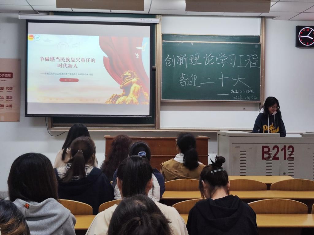 球王会网站
