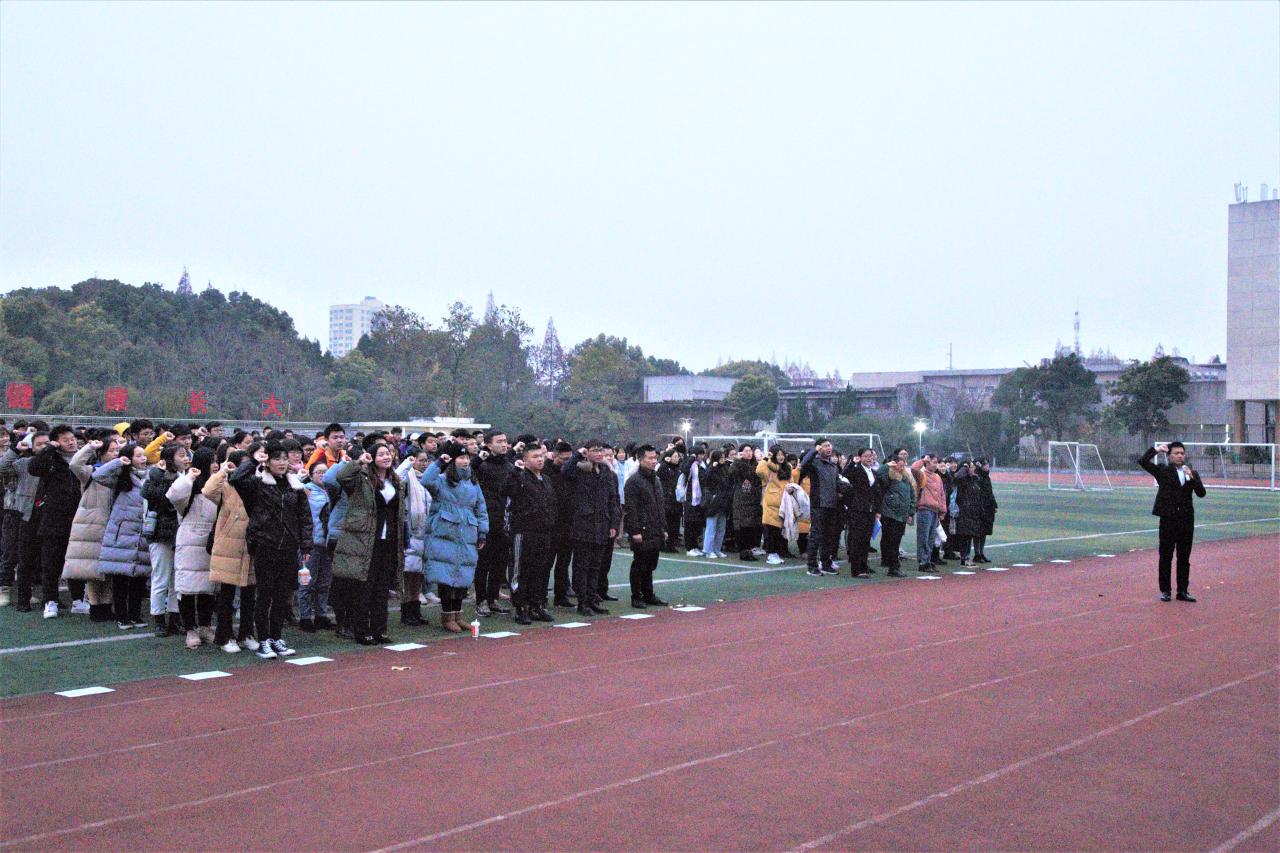 球王会网站