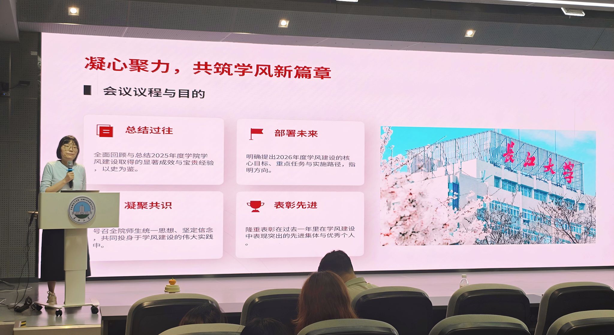 球王会网站