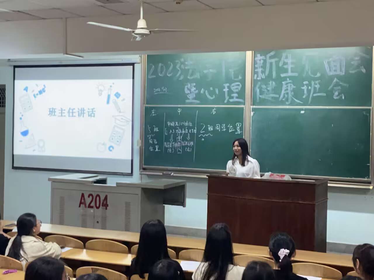 球王会网站