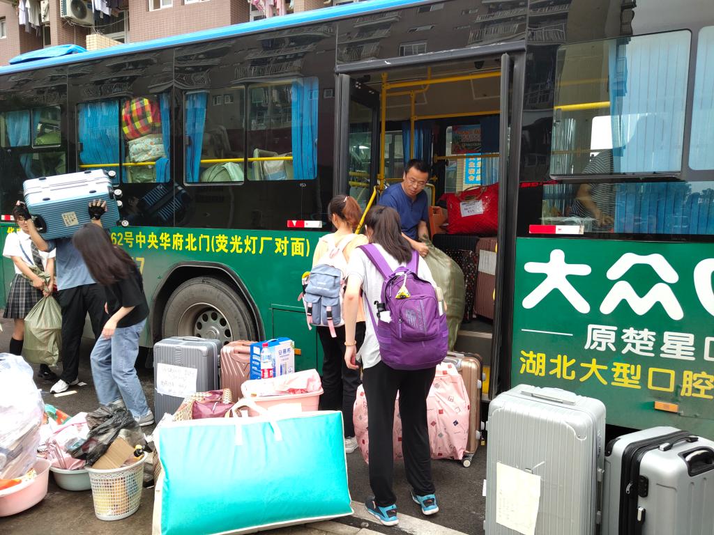 球王会网站