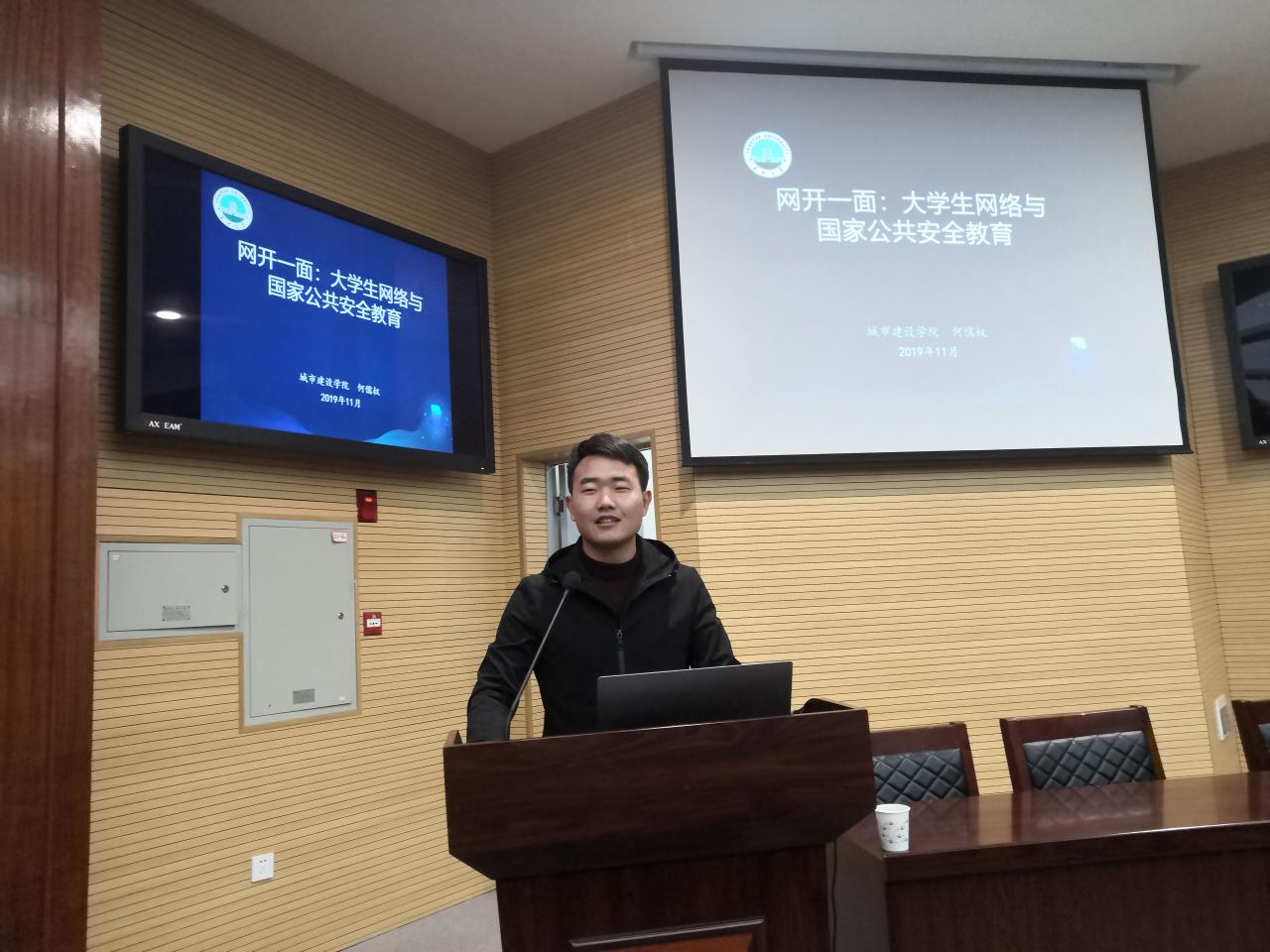 球王会网站
