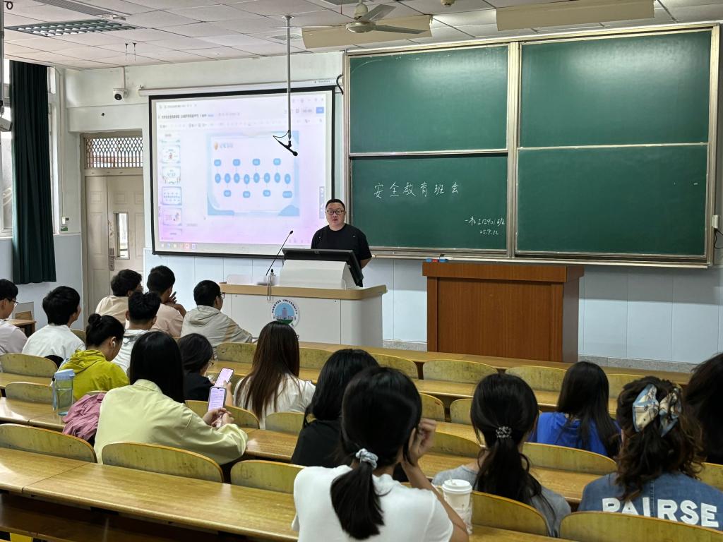 球王会网站