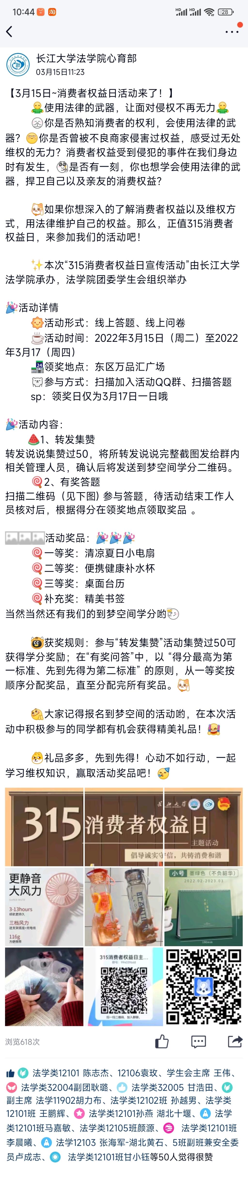 球王会网站