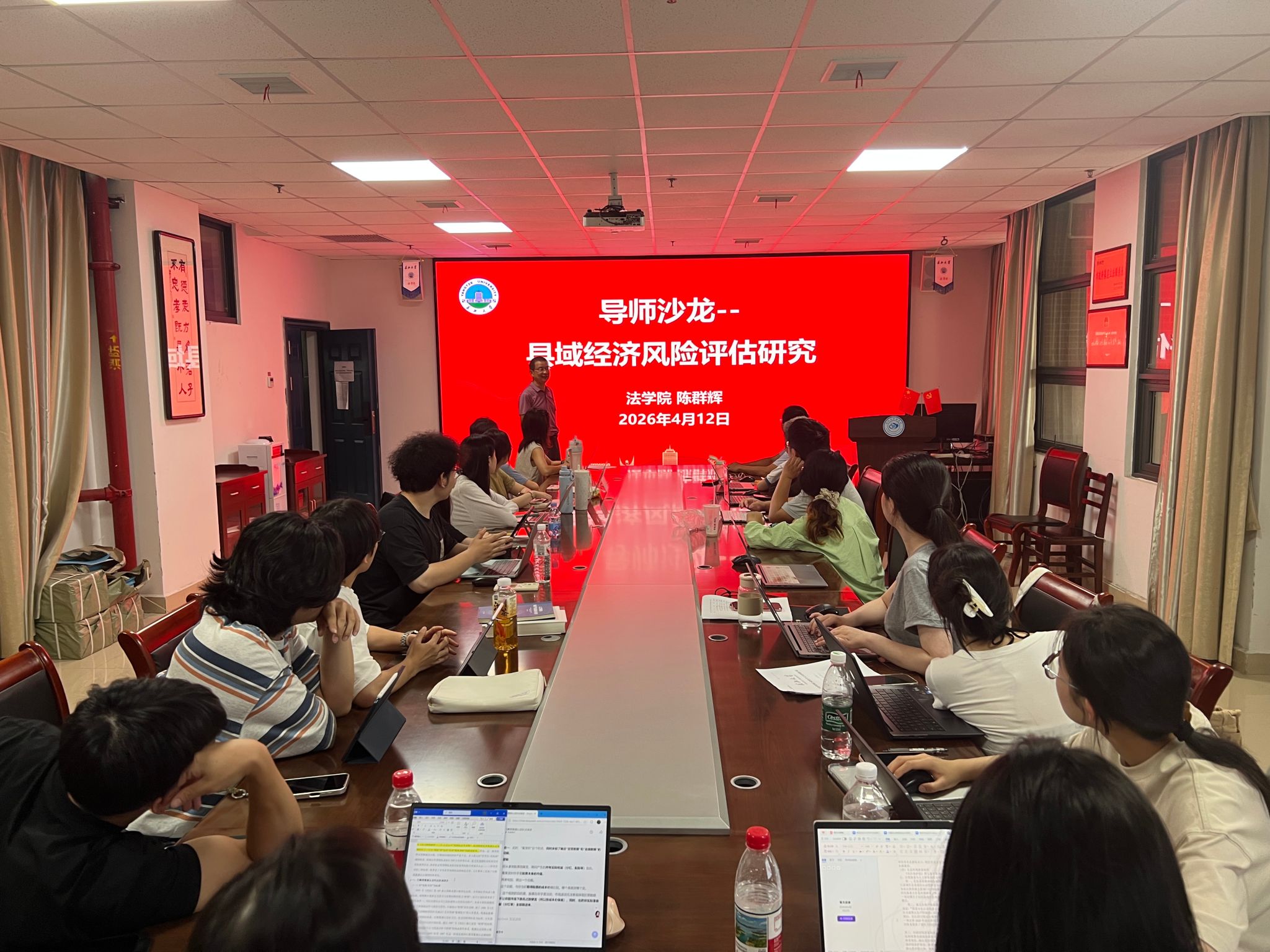 球王会网站