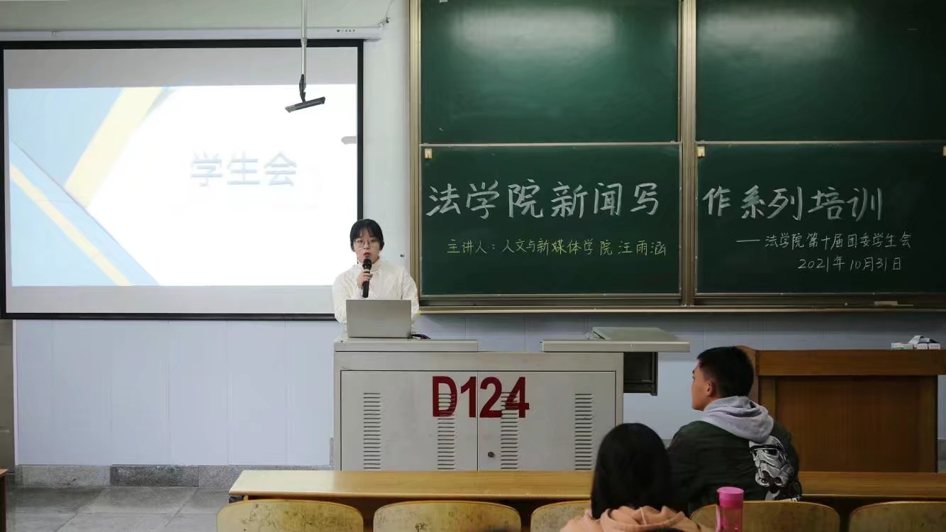球王会网站