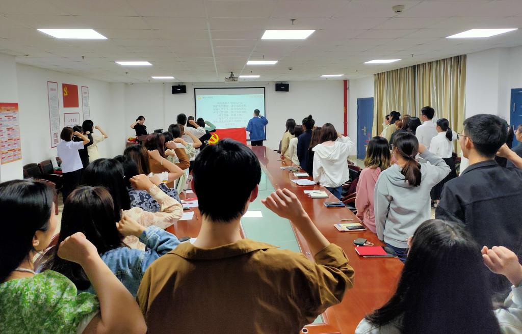 球王会网站