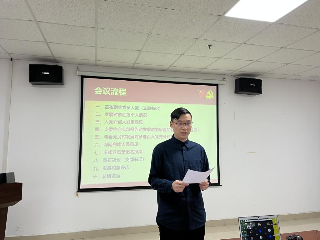 球王会网站