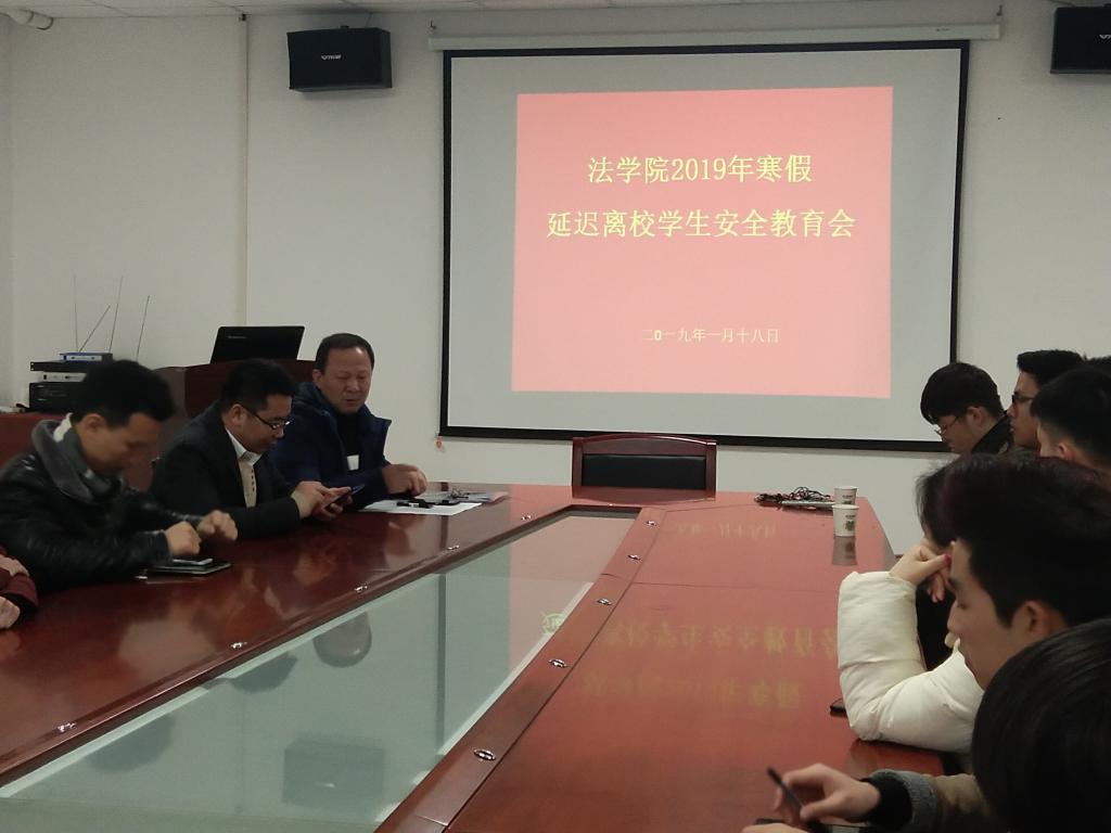 球王会网站