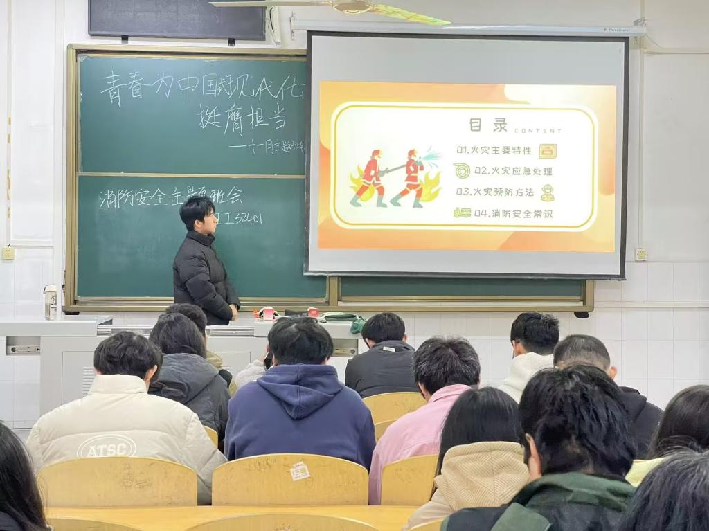 球王会网站
