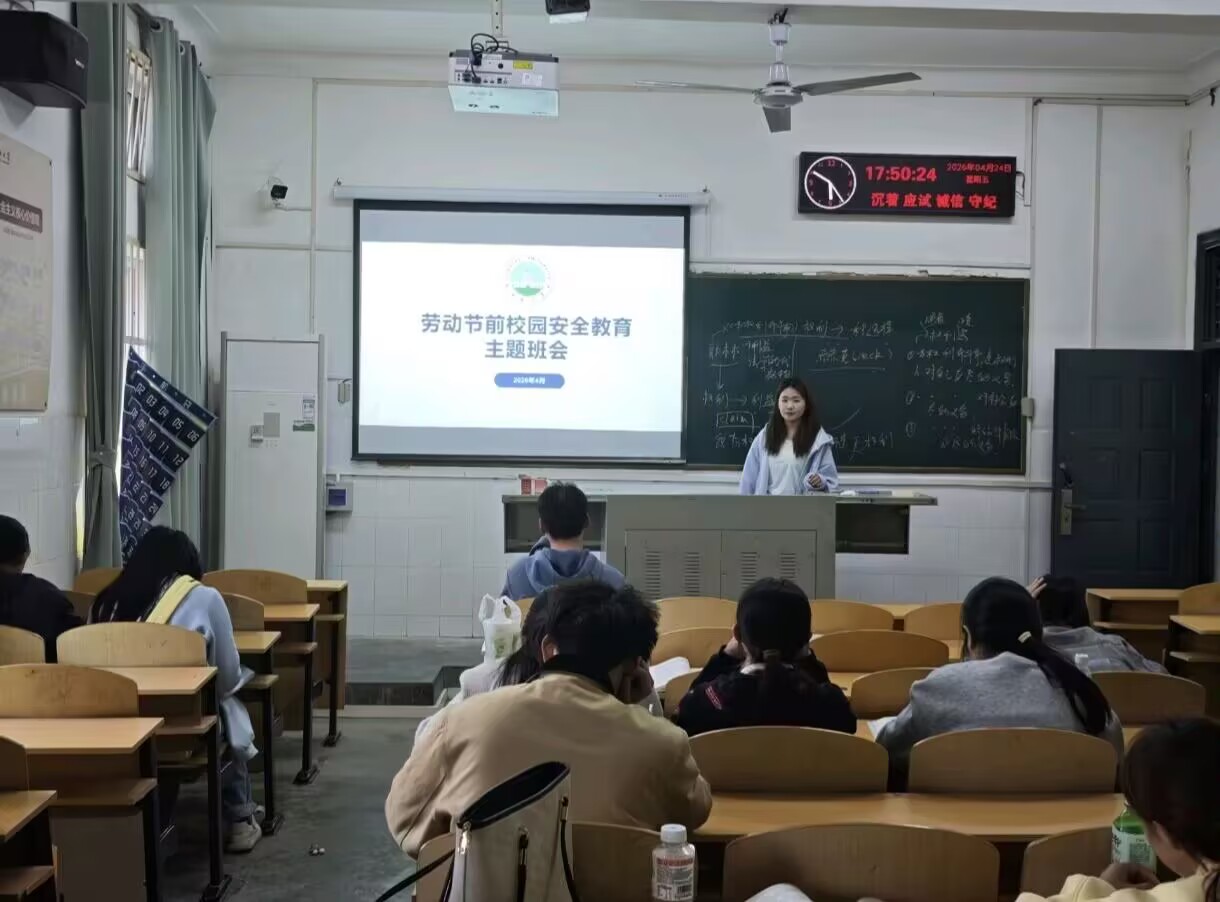 球王会网站