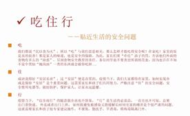 球王会网站