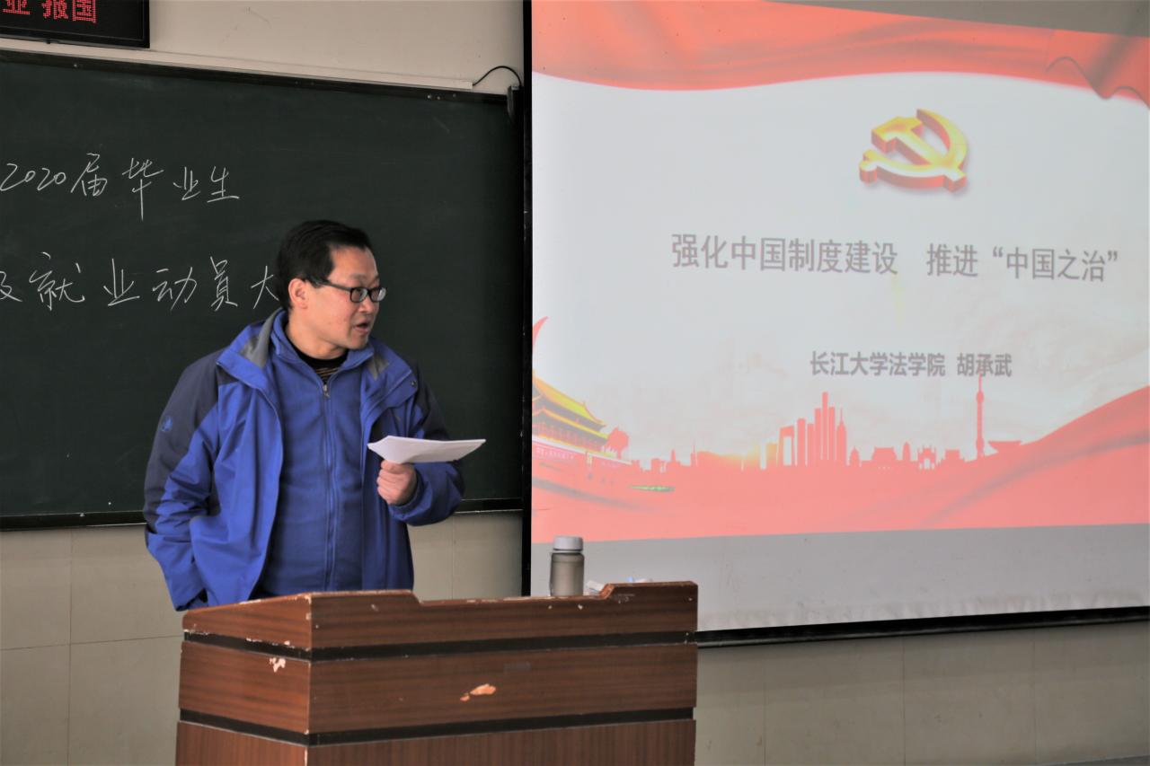 球王会网站