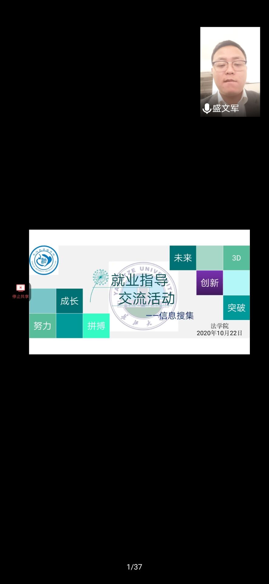 球王会网站