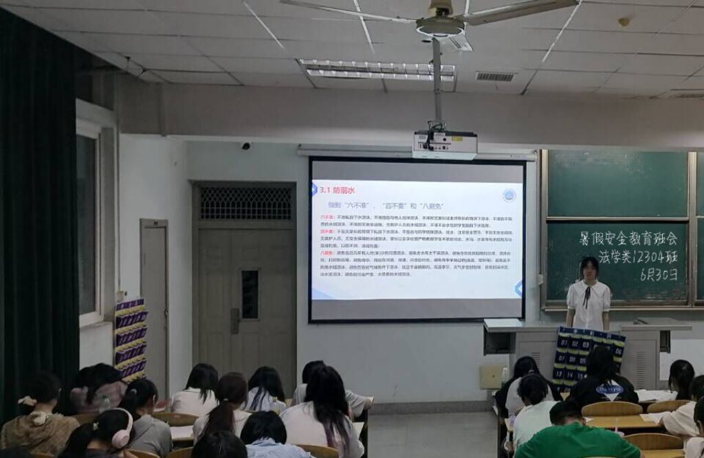 球王会网站