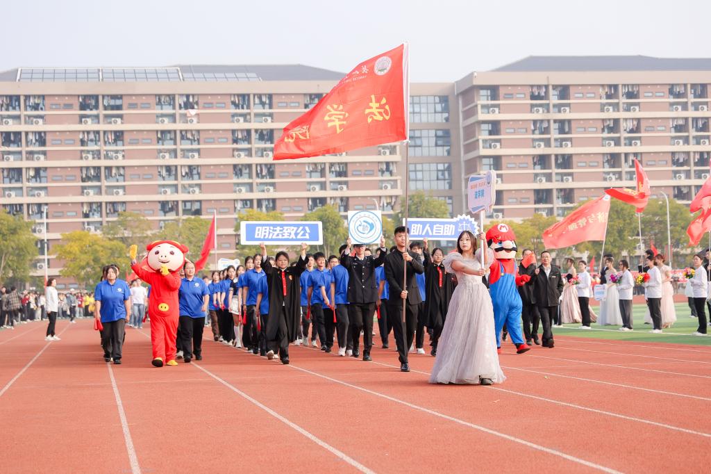 球王会网站