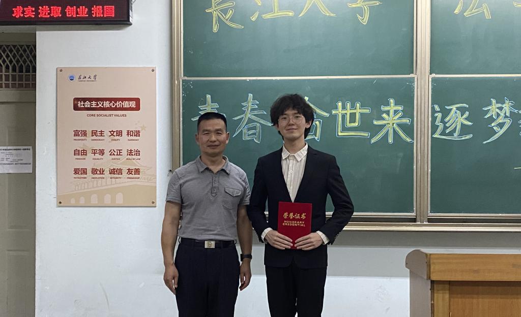 球王会网站