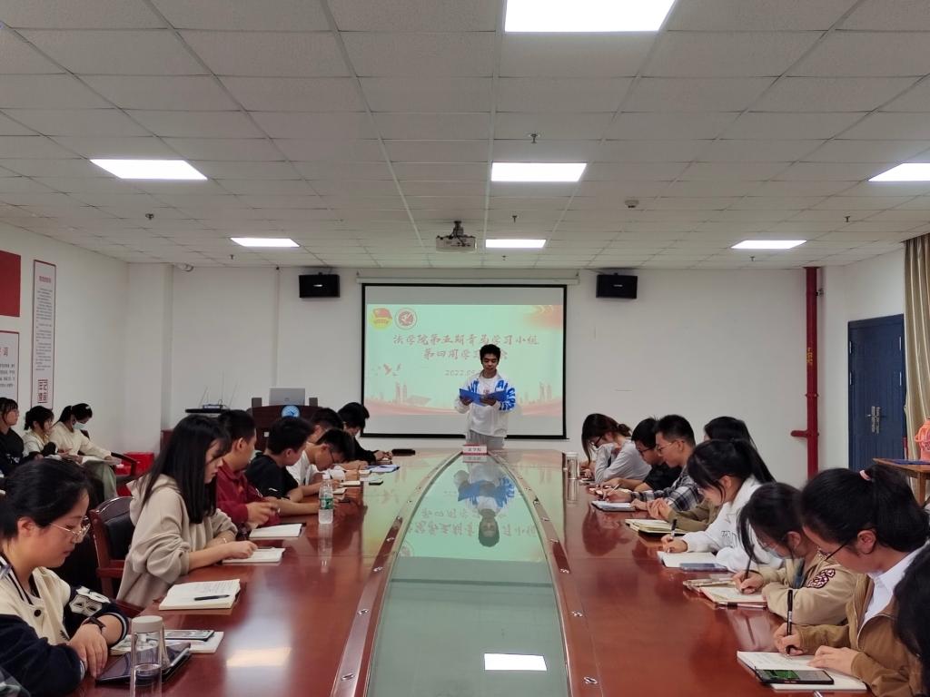 球王会网站