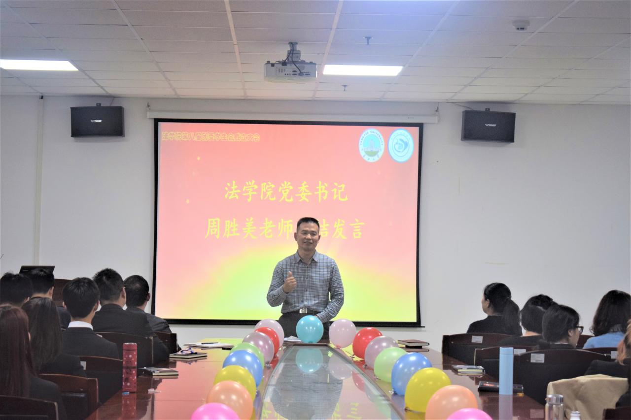 球王会网站