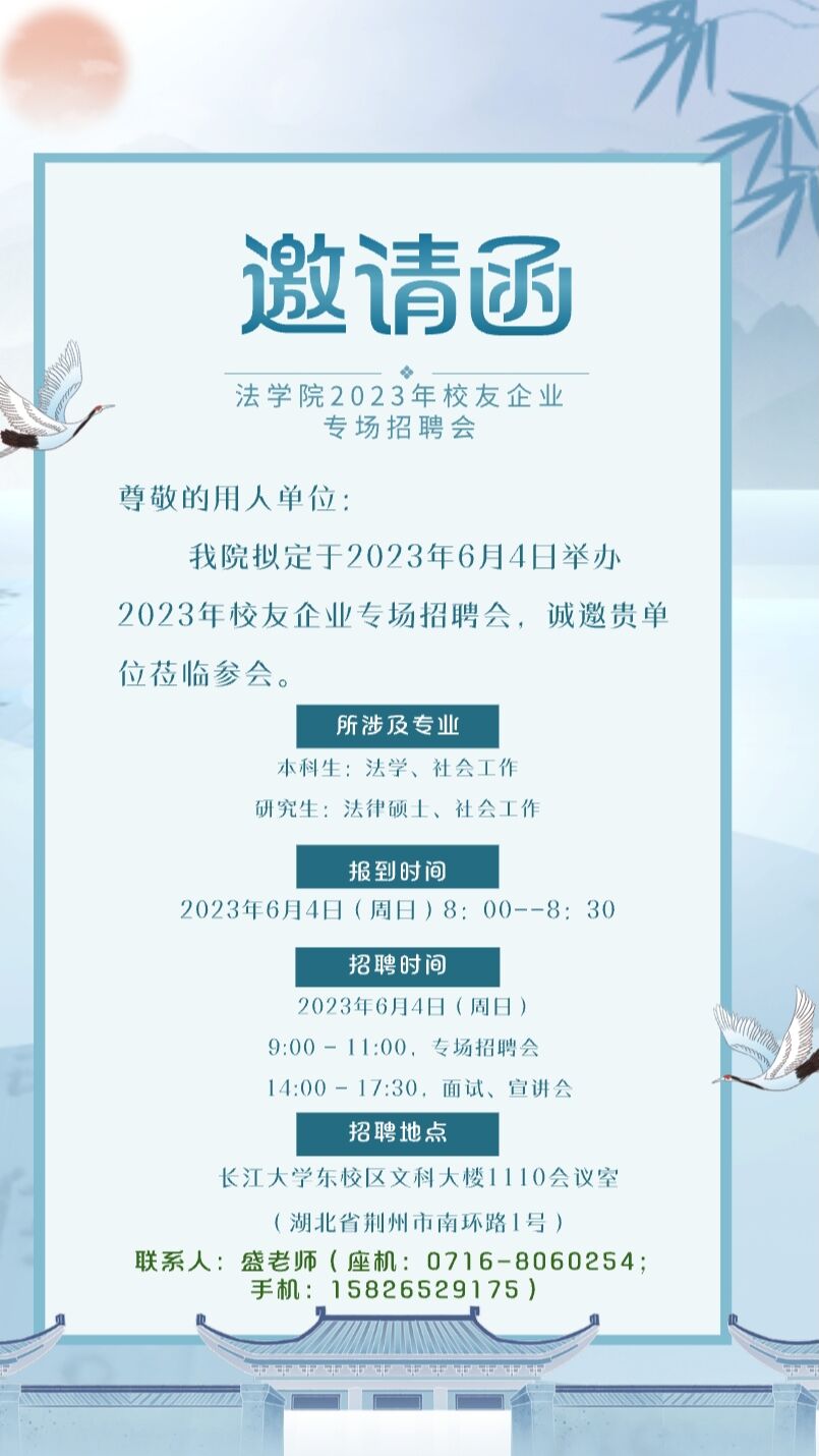 球王会网站