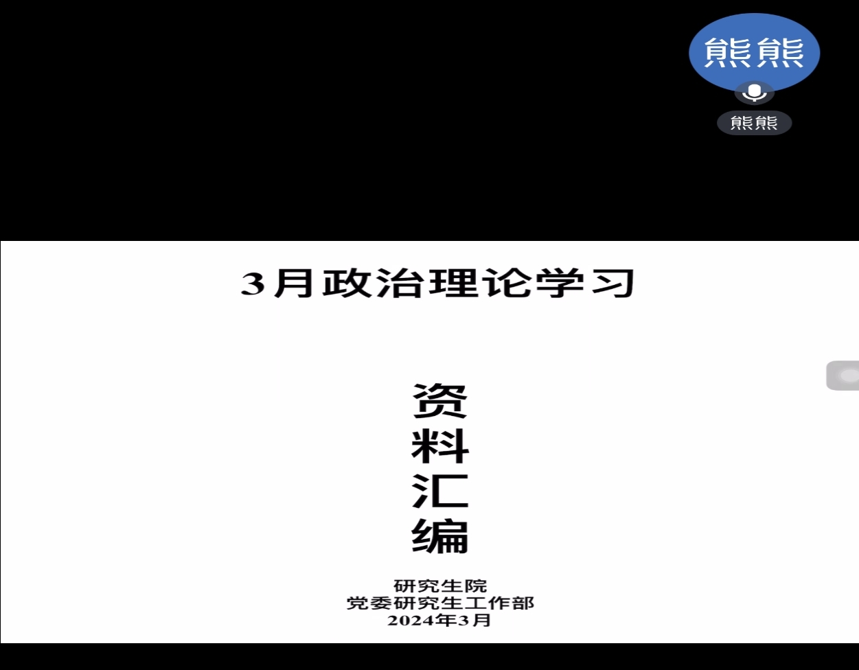 球王会网站