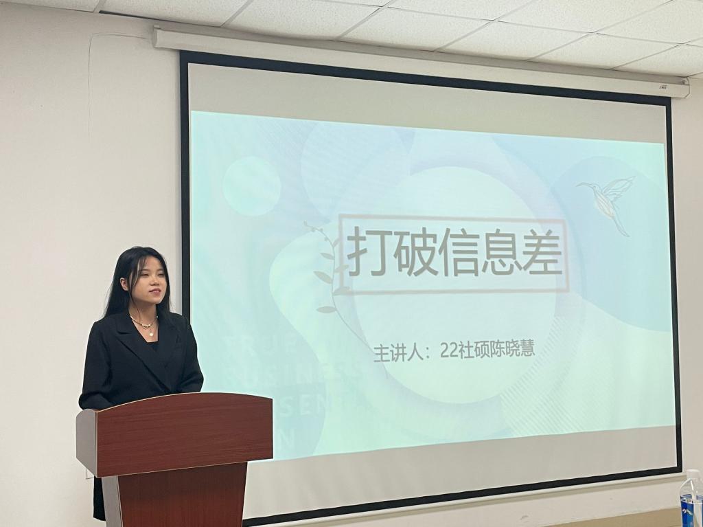 球王会网站