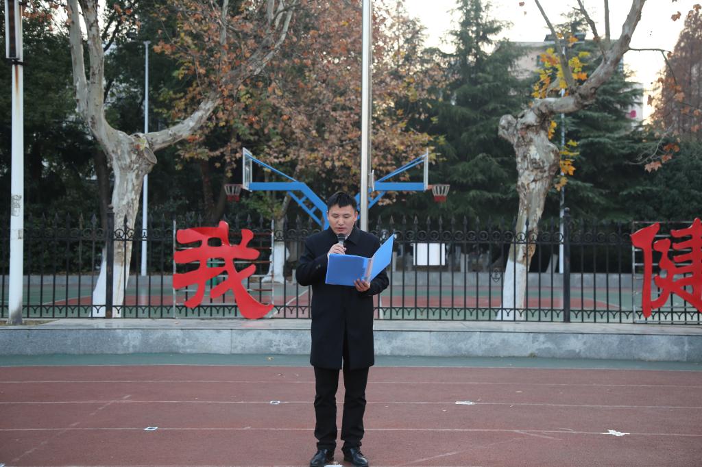 球王会网站