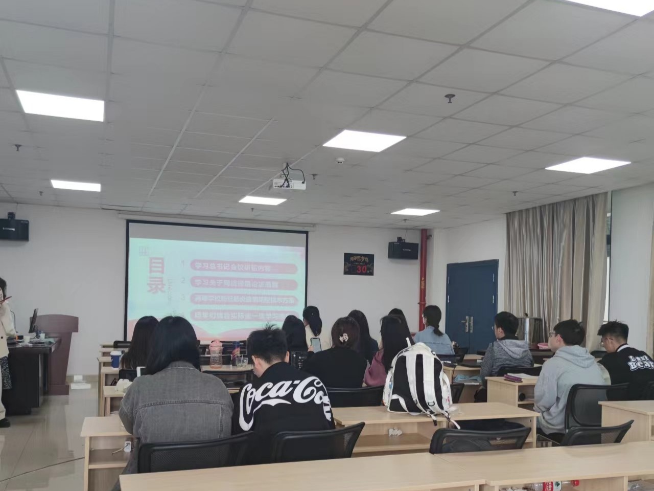 球王会网站