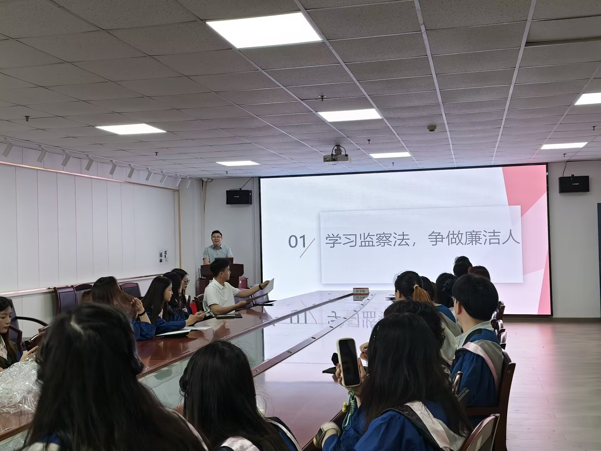 球王会网站
