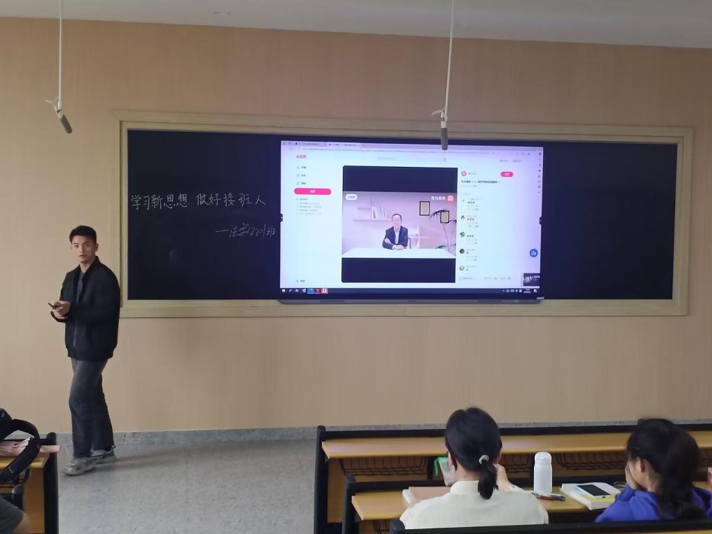 球王会网站