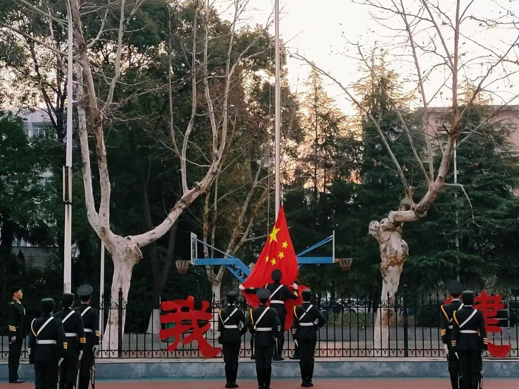 球王会网站