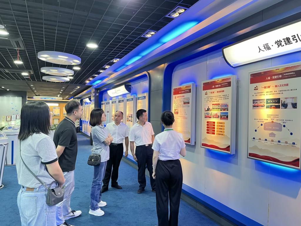 球王会网站