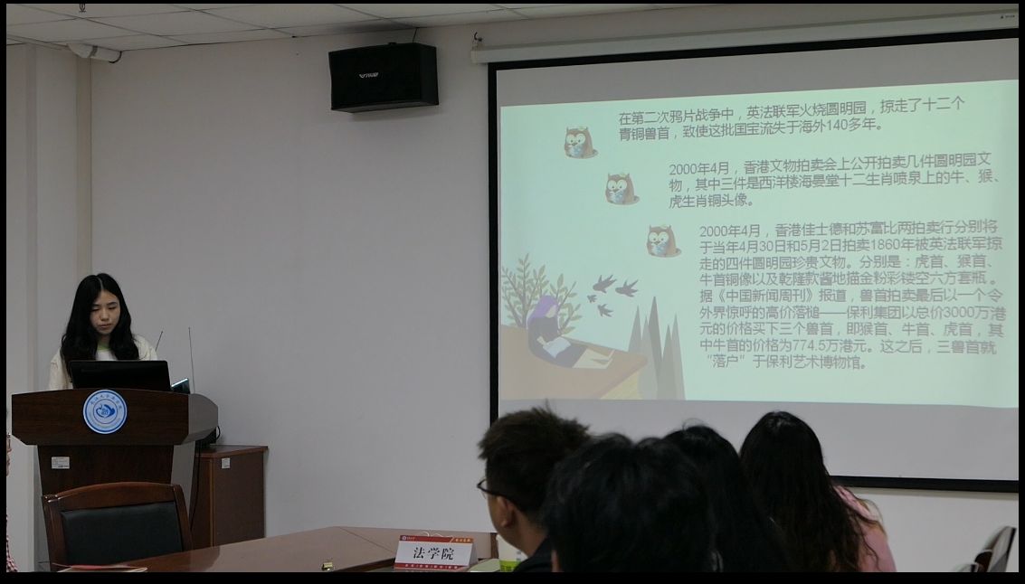 球王会网站