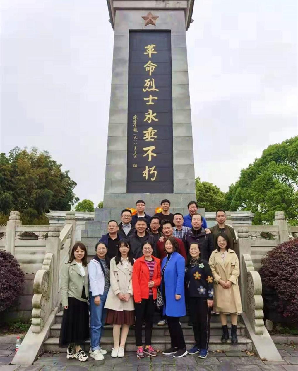 球王会网站