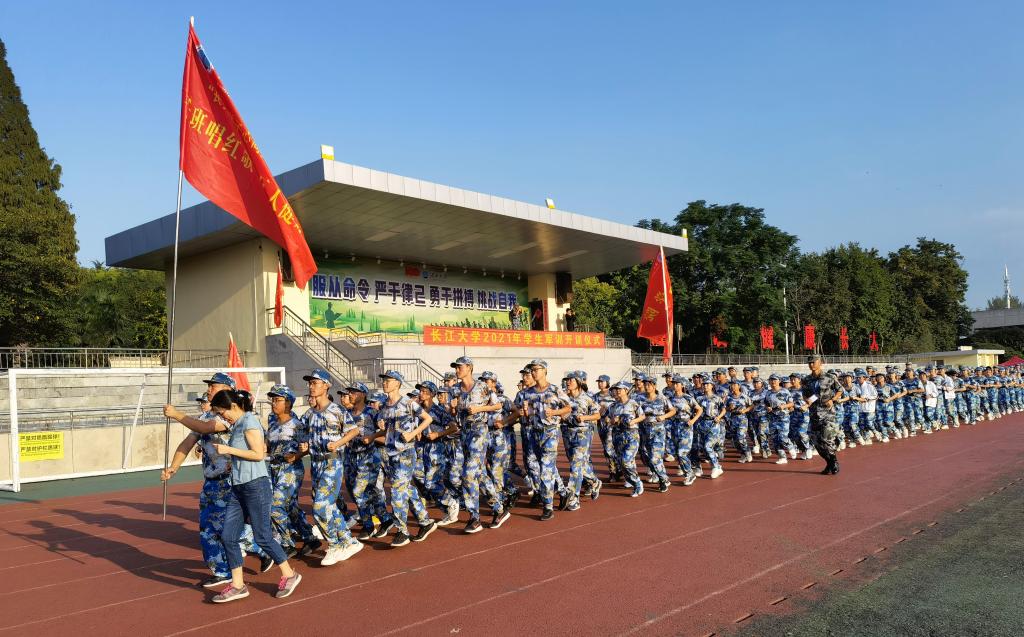 球王会网站
