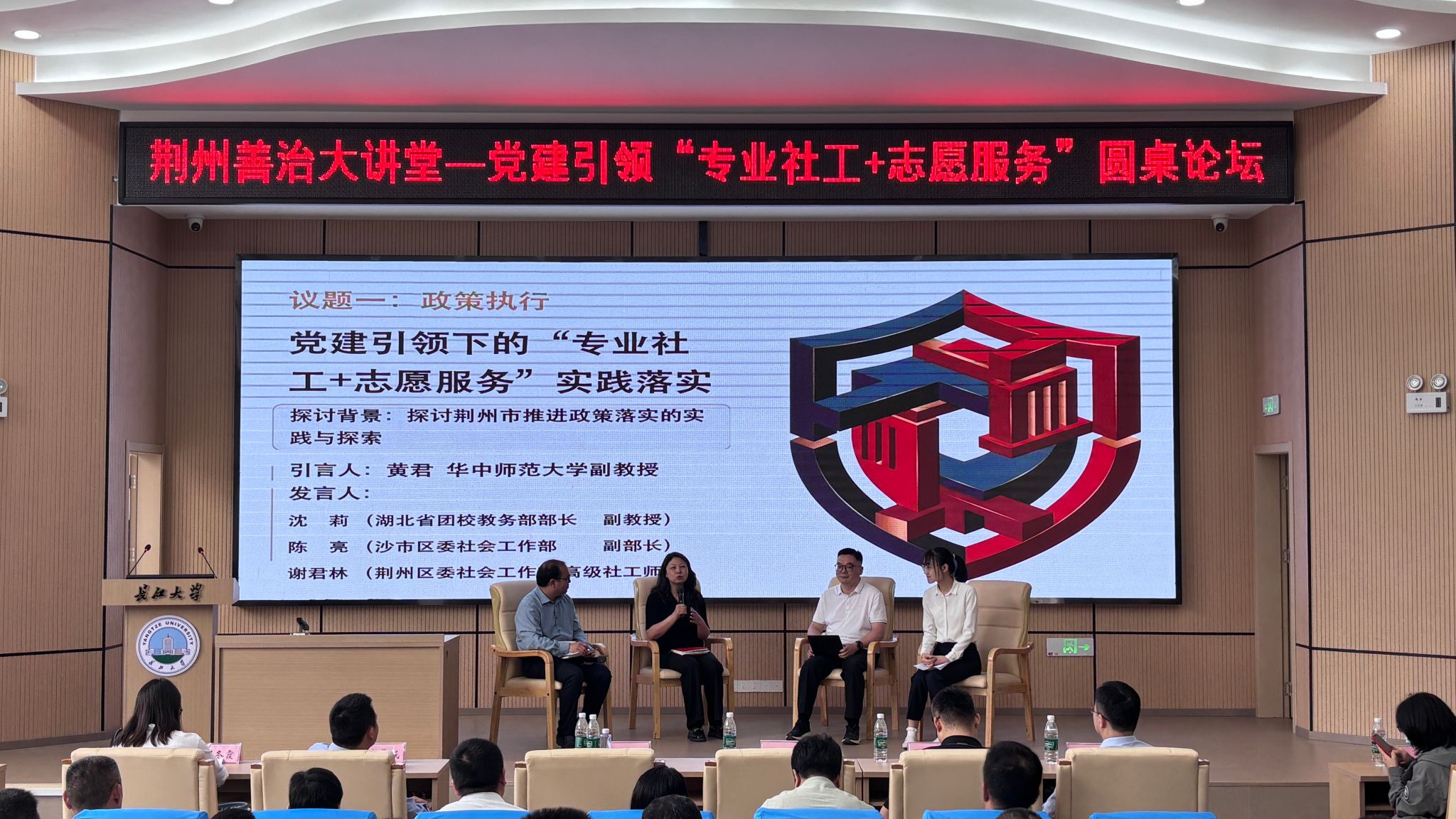 球王会网站