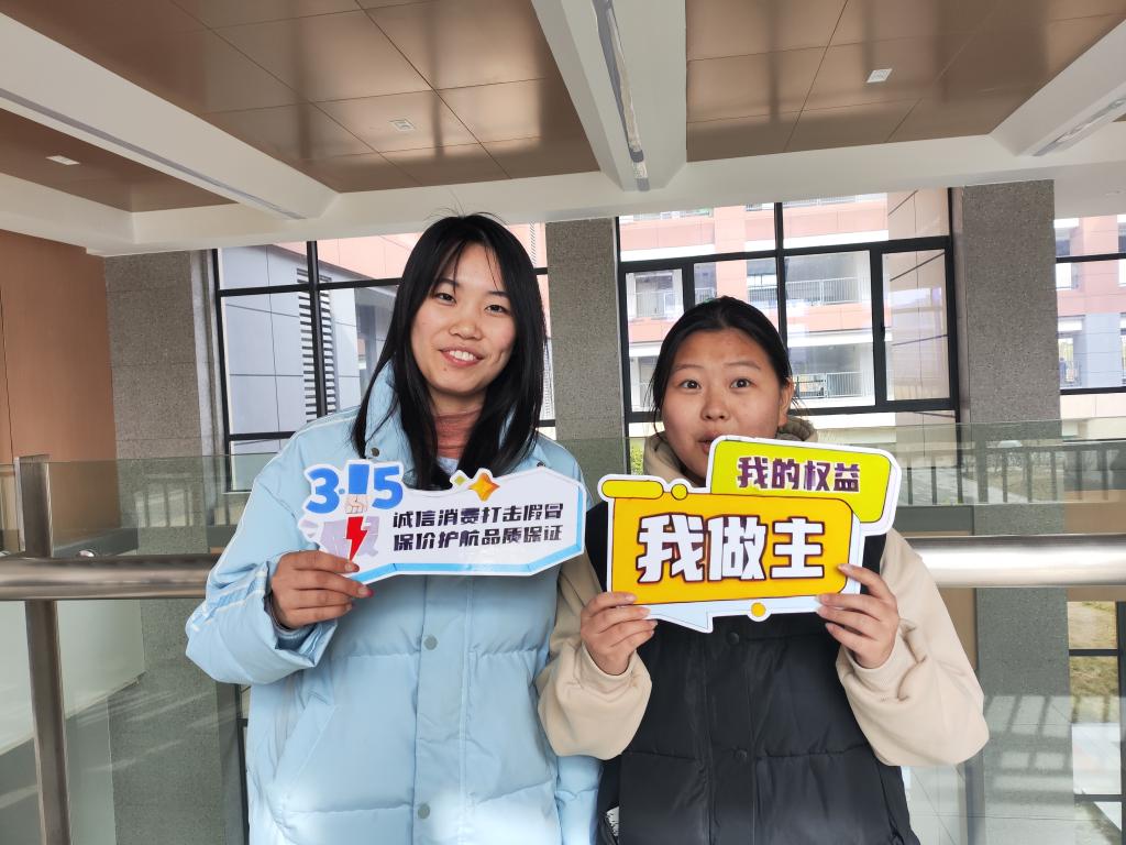 球王会网站