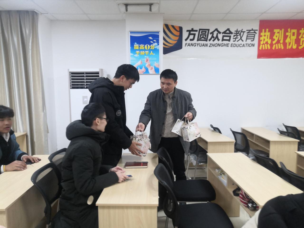球王会网站
