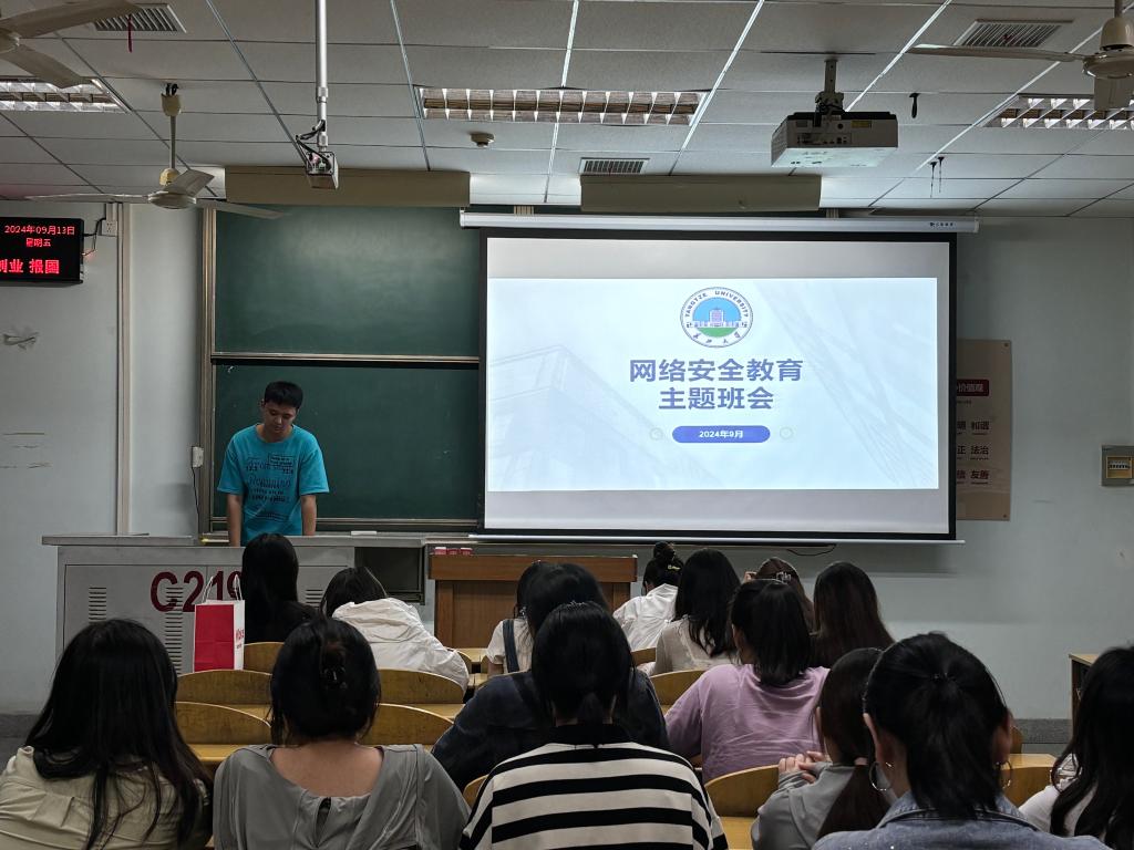 球王会网站
