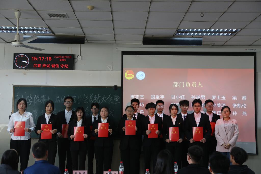 球王会网站