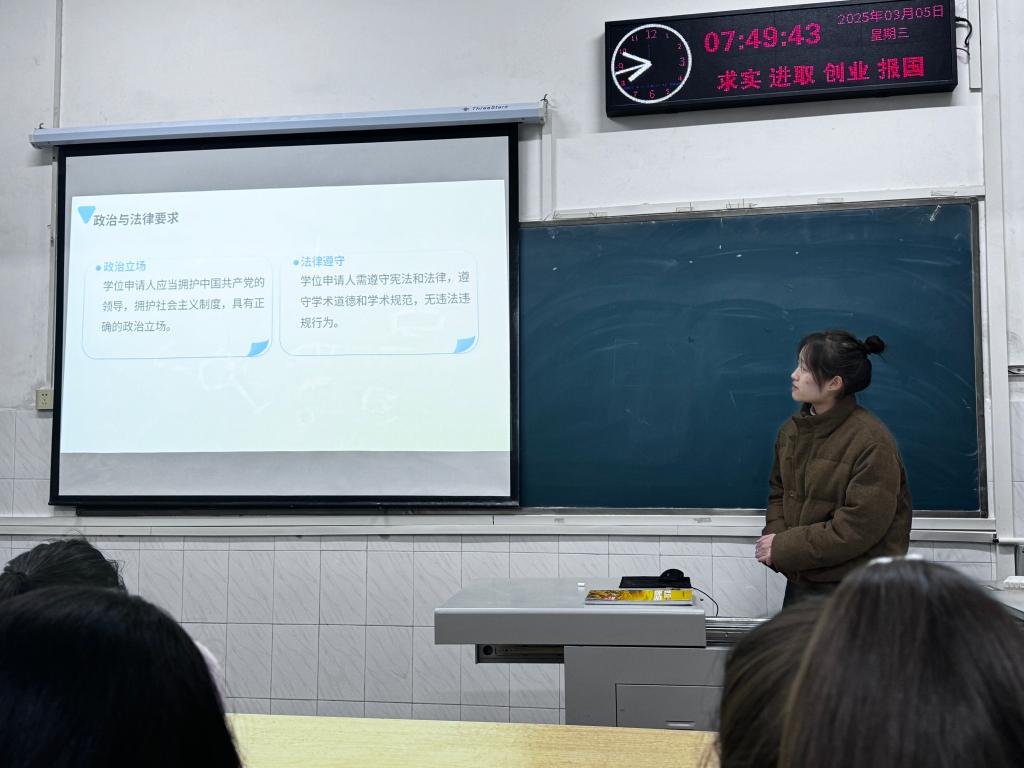 球王会网站