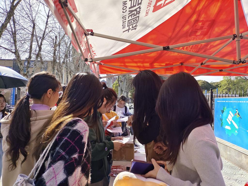 球王会网站